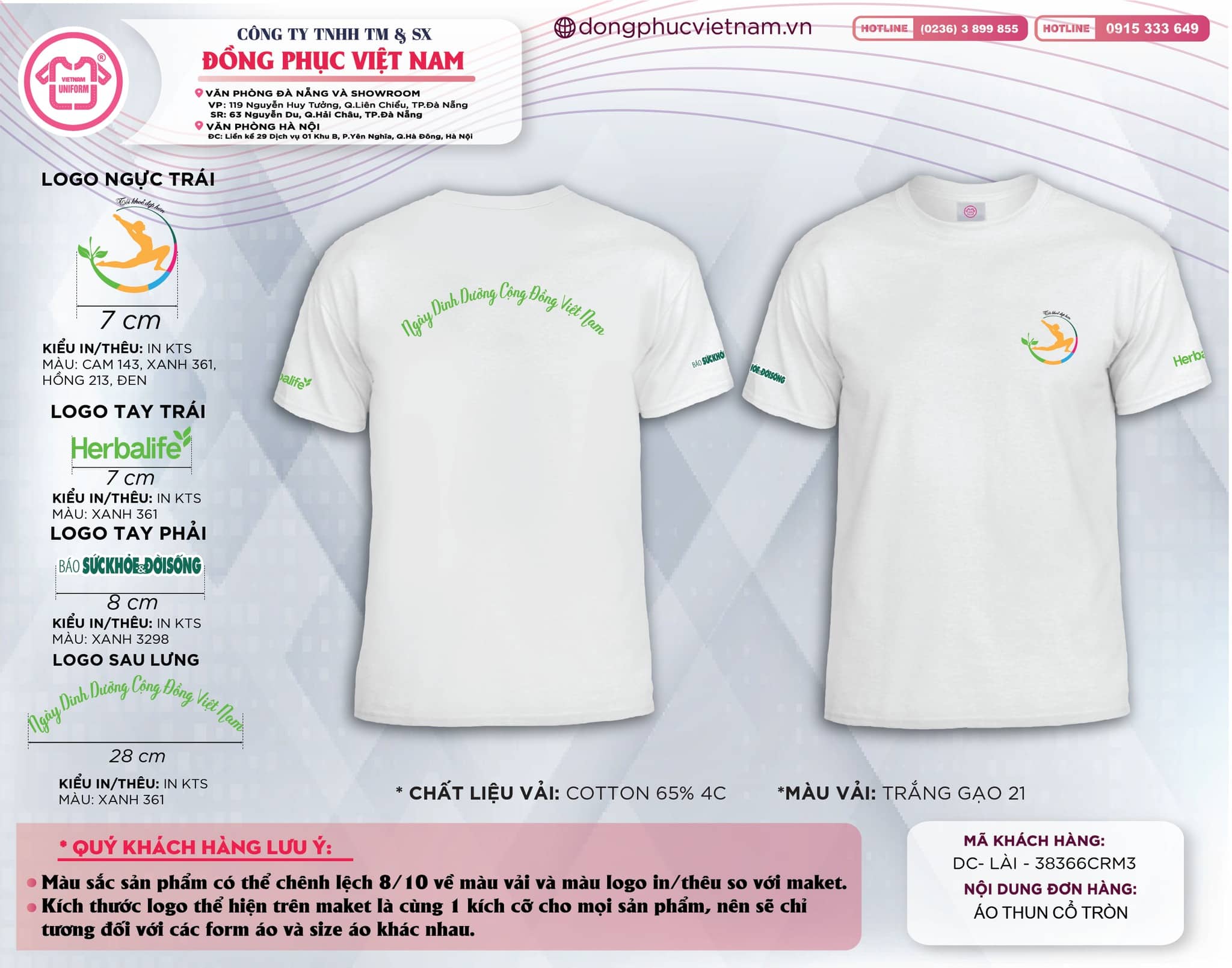 Báo sức khỏe và đời sống